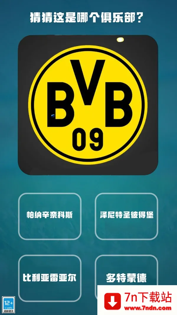 ȫ��ھ�2025���°汾v1.0.0 ��׿���ͼ