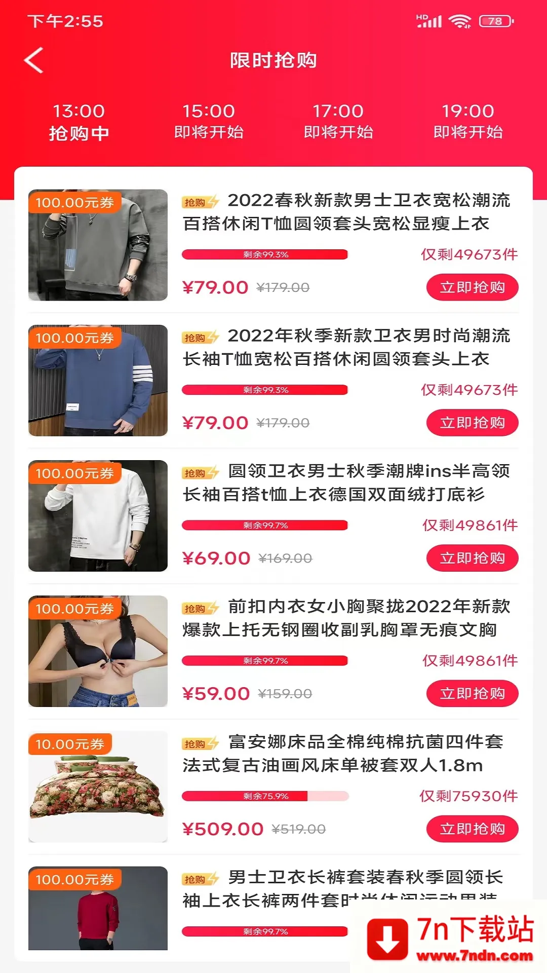 һ(Żݹȯ)v1.0.4805 Ѱͼ