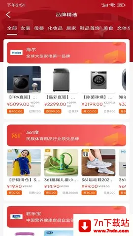 һ(Żݹȯ)v1.0.4805 Ѱͼ