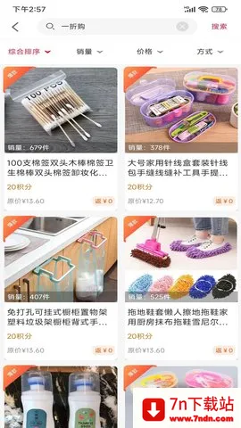 һ(Żݹȯ)v1.0.4805 Ѱͼ