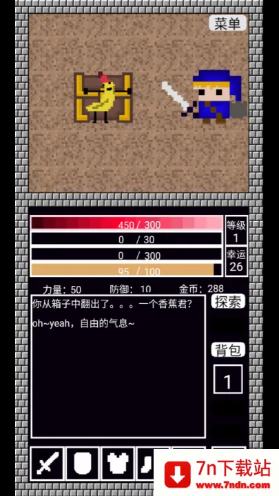 ����˹֮��V1.1(���ص�����)