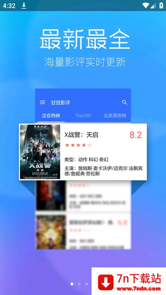 97Ӱ2025ٷ°汾v2.8 ٷͼ