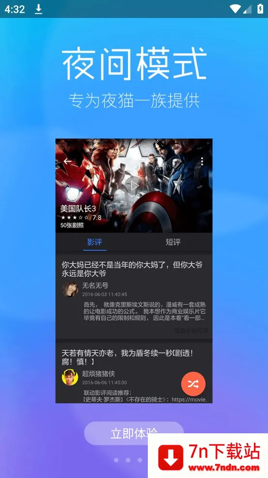 97Ӱ2025ٷ°汾v2.8 ٷͼ