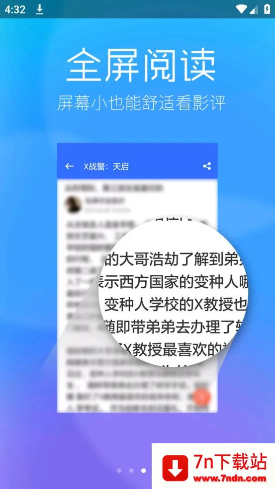 97Ӱ2025ٷ°汾v2.8 ٷͼ