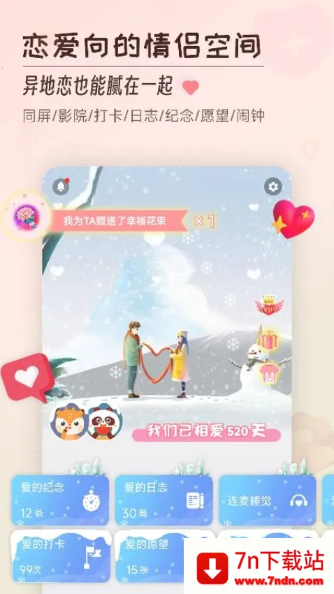 aini2025���ذ�װv1.0.0 ��Ѱ��ͼ