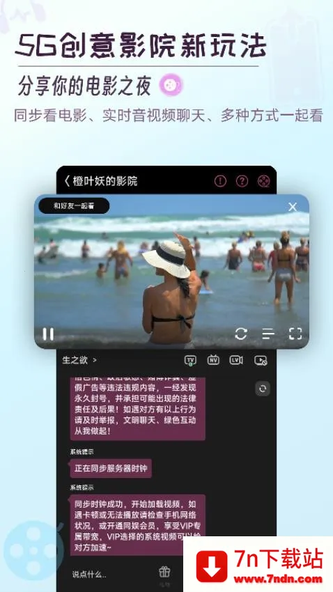 aini2025���ذ�װv1.0.0 ��Ѱ��ͼ