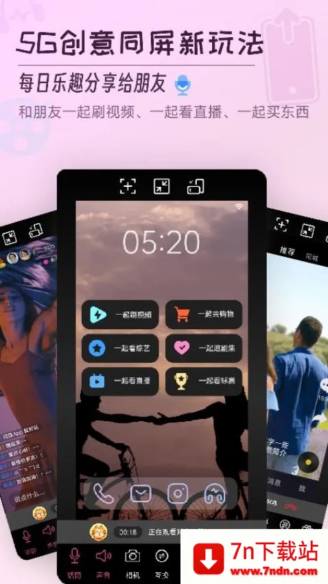 aini2025���ذ�װv1.0.0 ��Ѱ��ͼ