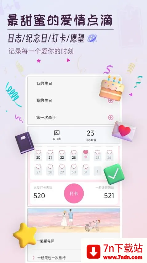 aini2025���ذ�װv1.0.0 ��Ѱ��ͼ