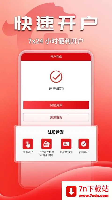 ��������(���Ʒ���)v1.3.3 ��Ѱ��ͼ