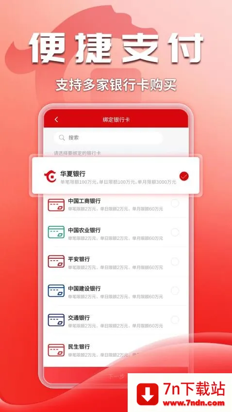 ��������(���Ʒ���)v1.3.3 ��Ѱ��ͼ