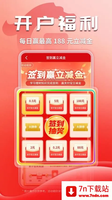 ��������(���Ʒ���)v1.3.3 ��Ѱ��ͼ