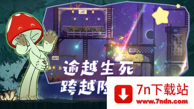 Spiritfarer(ڶð)v1.5.3 Ѱͼ