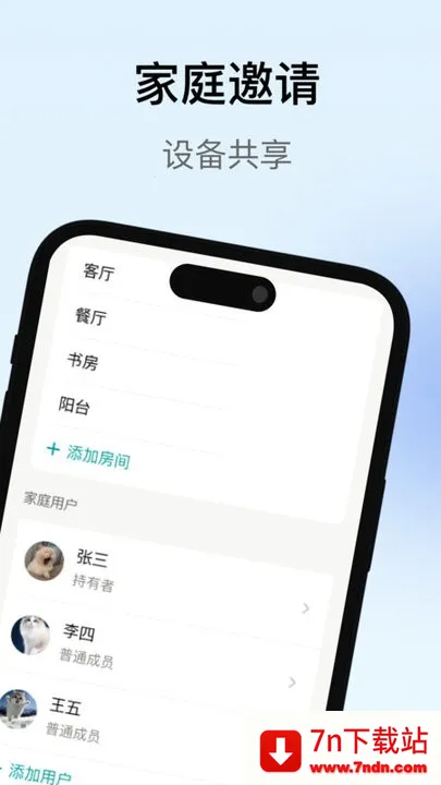 �������ܰ�׿���ֻ���v1.2.0 �ֻ����ͼ