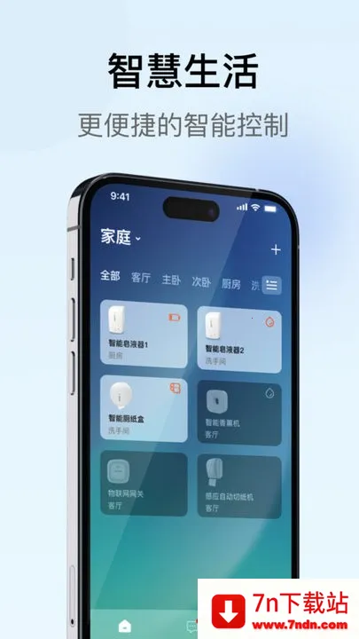 �������ܰ�׿���ֻ���