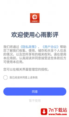 ����Ӱ�������ֻ���