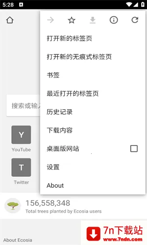 Ecosia(����������)v9.1.1 ��׿���ͼ