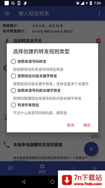 ���˶���(����ת������)v8.3.4 �ٷ������ͼ