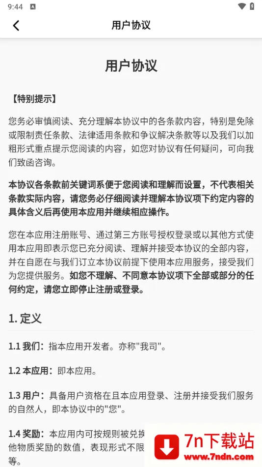 ��������׬(ʫ�ʴ�����)v1.2.0 ��Ѱ��ͼ