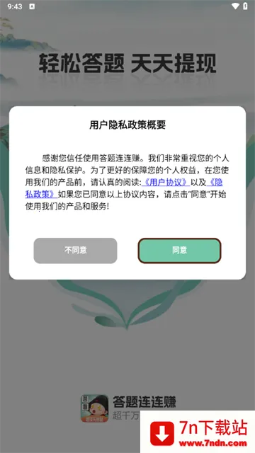 ��������׬(ʫ�ʴ�����)