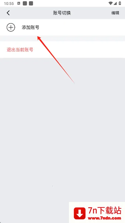 兔兔助手(应用商店) 兔兔助手(应用商店)