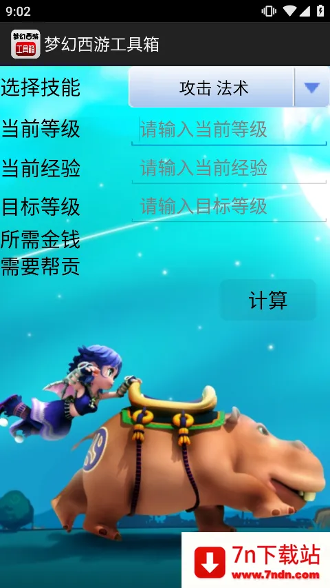 λμ(λü㹤)v1.5.1 Ѱͼ