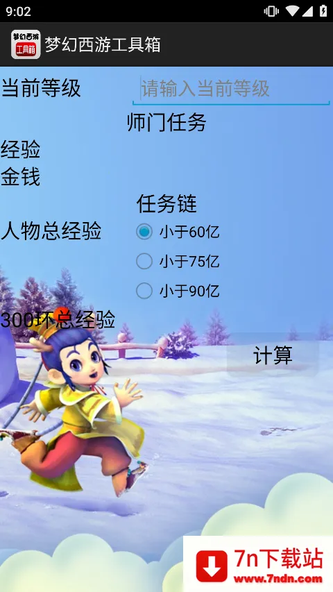 λμ(λü㹤)v1.5.1 Ѱͼ