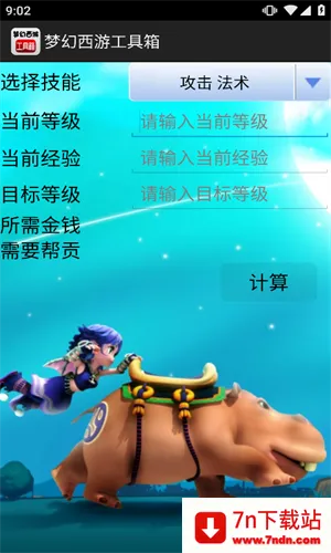 λμ(λü㹤)v1.5.1 Ѱͼ