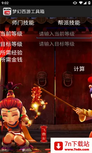 λμ(λü㹤)v1.5.1 Ѱͼ