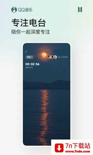 qqmusic׿ֻv11.3.1 ֻͼ