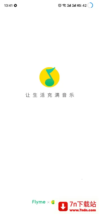 qqmusic安卓版手机版 qqmusic安卓版手机版