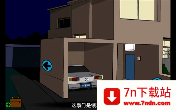 ��ʿ�ļ�2025�ٷ�����v1.1 ��Ѱ��ͼ