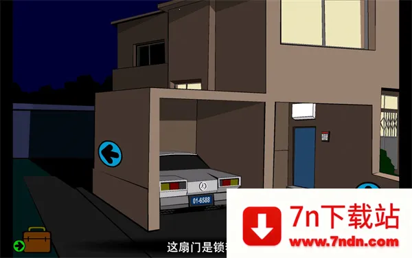 ��ʿ�ļ�2025�ٷ�����v1.1 ��Ѱ��ͼ