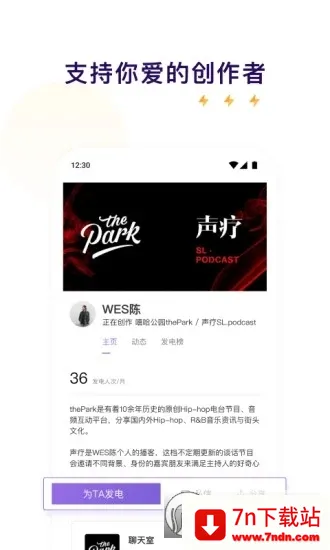 ������(��������ƽ̨)v0.0.69 ��׿���ͼ