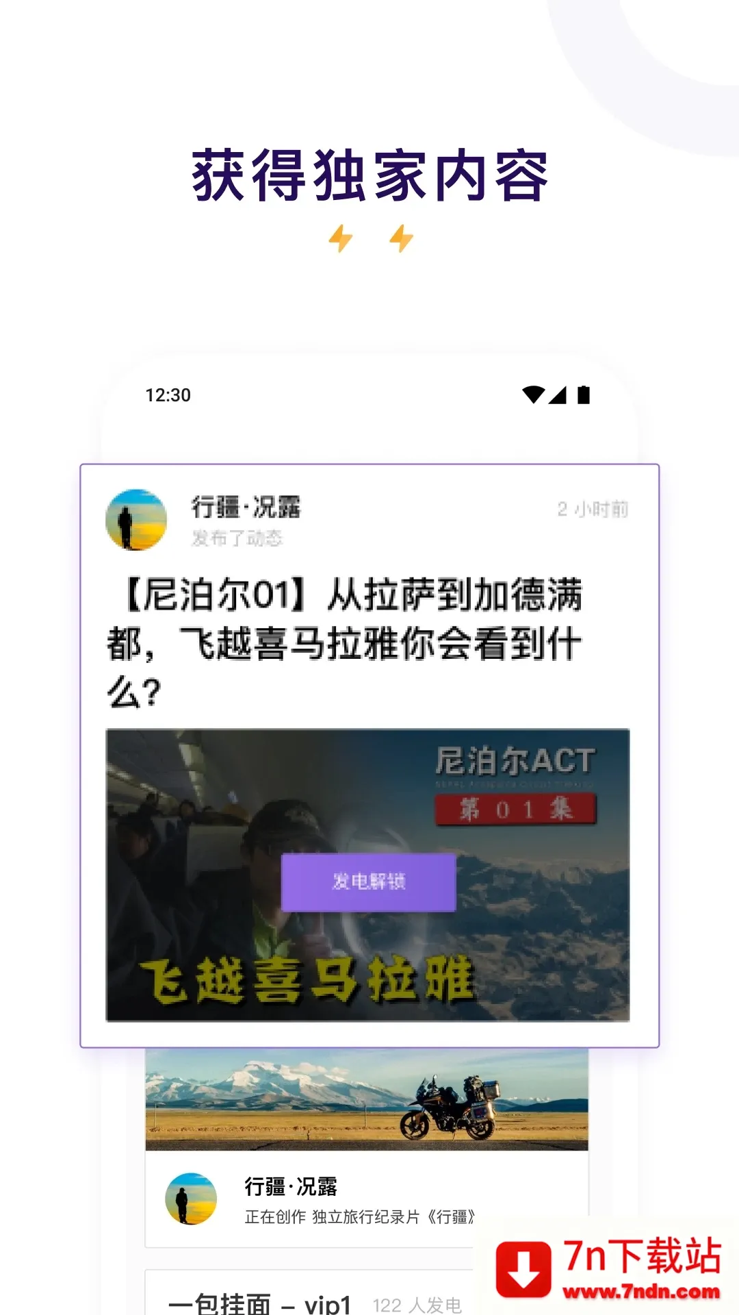 ������(��������ƽ̨)v0.0.69 ��׿���ͼ