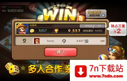 ���츻�������ֻ���v3.6.2 �ֻ����ͼ