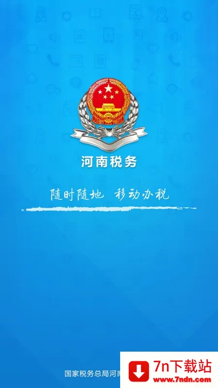 ˰2025ذװv1.2.7 ٷͼ