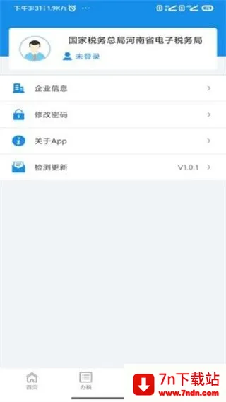 ˰2025ذװv1.2.7 ٷͼ