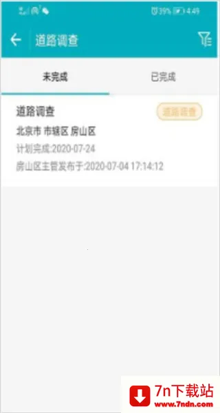 ������������(���ݵ���)v2.2.0 �ֻ����ͼ