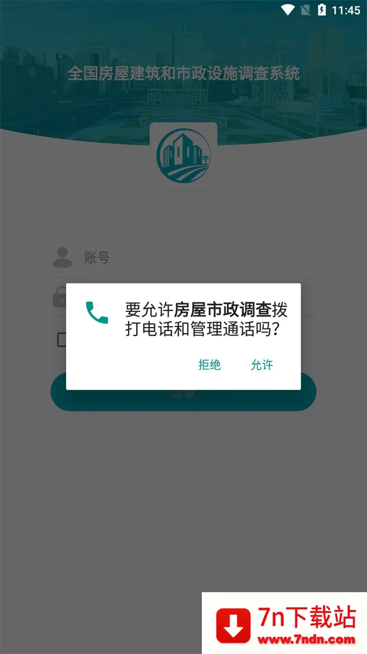 ������������(���ݵ���)v2.2.0 �ֻ����ͼ