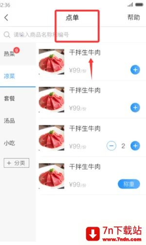 ���Ͽ�����(���������)