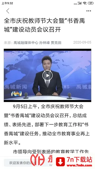 �ǻ����ǰ�׿���ֻ���v0.0.8 ��׿���ͼ