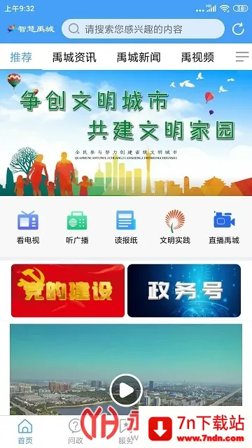 �ǻ����ǰ�׿���ֻ���