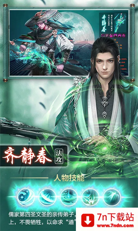 2025ٷ°汾v1.1 ׿ͼ