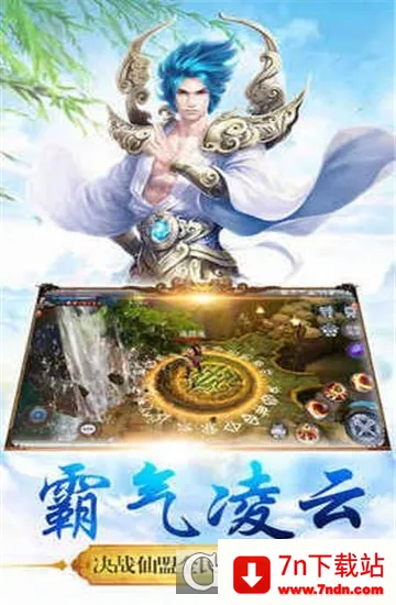 2025ٷ°汾v1.1 ׿ͼ