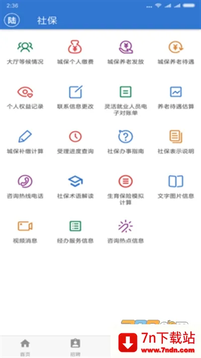 �Ϻ�����(�����ۺϷ���)