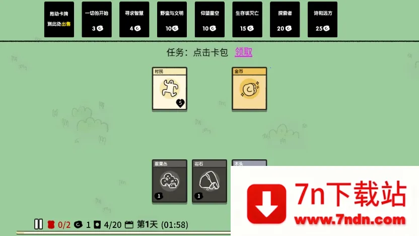 �ѵ���½��׿���ֻ���v2.1.1 ��Ѱ��ͼ