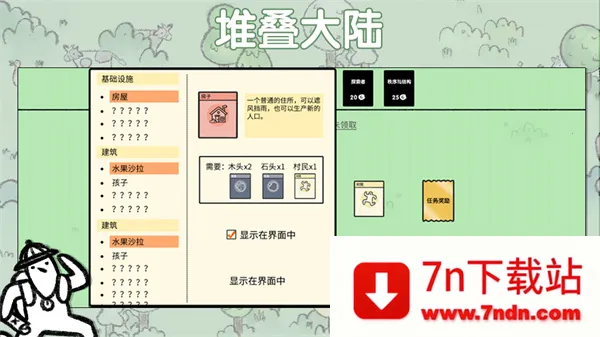 �ѵ���½��׿���ֻ���v2.1.1 ��Ѱ��ͼ