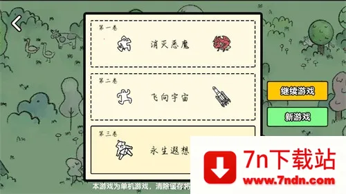 �ѵ���½��׿���ֻ���v2.1.1 ��Ѱ��ͼ