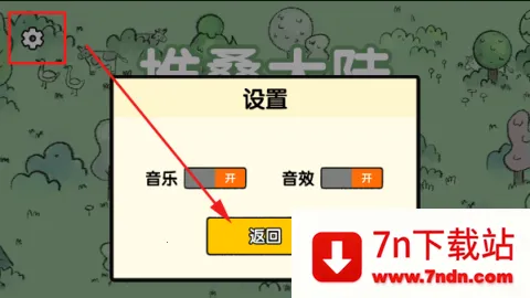 �ѵ���½��׿���ֻ���