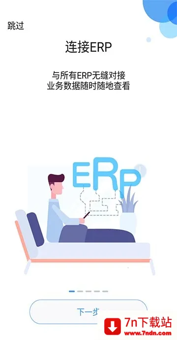 ��֮��2025�ٷ����°汾v11.0.3 �ٷ������ͼ